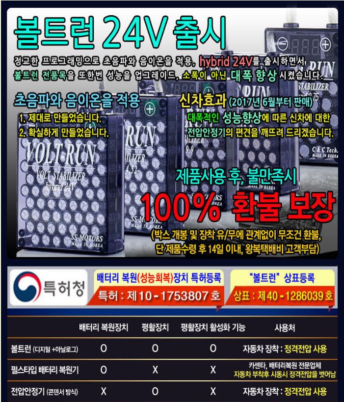 변강쇠밧데리 이미지