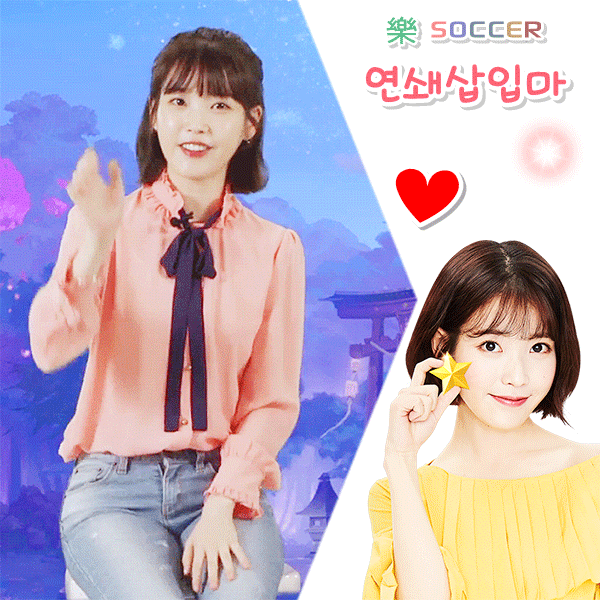 아이유가 채점한 본인점수.jpg | 인스티즈