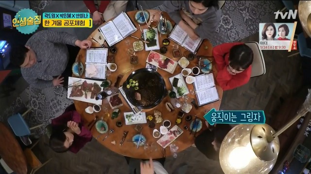 곡성 촬영 중 단체로 귀신 본 사연 | 인스티즈