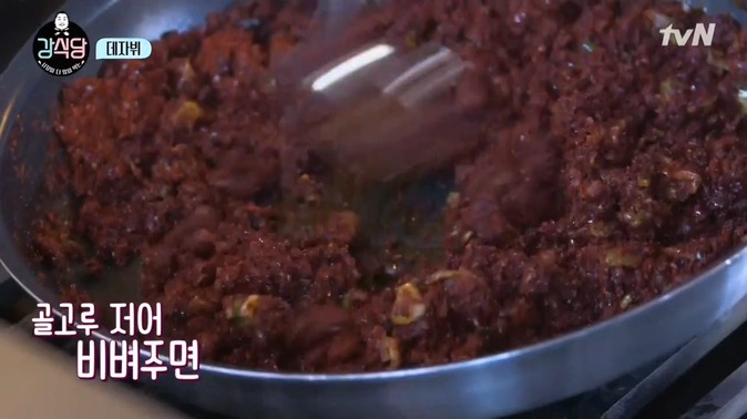 강식당 신메뉴 - 제주많은 돼지라면 .jpg | 인스티즈