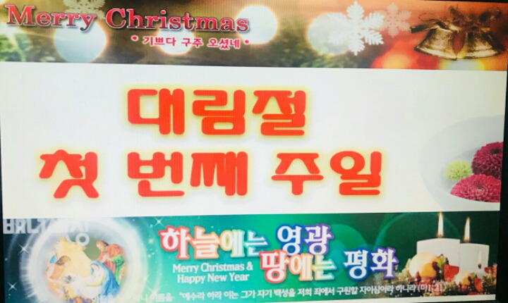 화심주유소 이미지