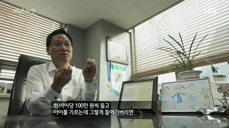 책상머리 공부에는 재능 없는 아이를 가진 부모들에게 팩트폭력 | 인스티즈