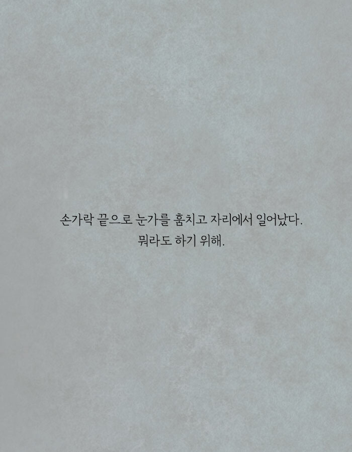 장례식이 끝나고 상복에서 발견된 쪽지 | 인스티즈