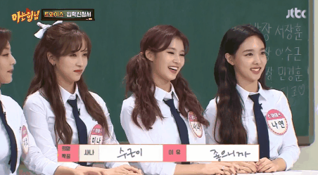 ??? : 좋은 거에 이유 없어~ | 인스티즈