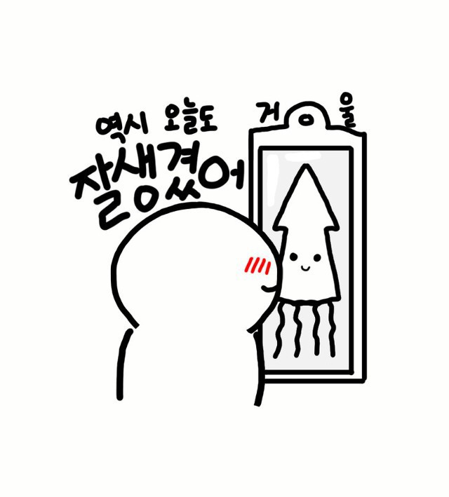 도하 짤줍 | 인스티즈