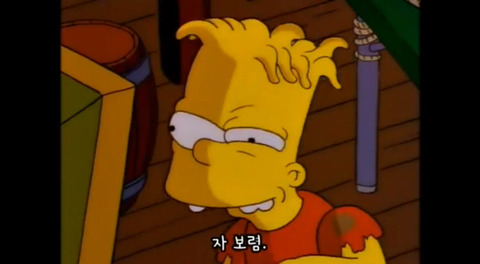 심슨가족 중에 가장 웃기고 충격적인 에피소드 (반전주의) | 인스티즈