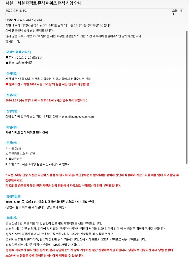 991FCC425E4B8C592F4218