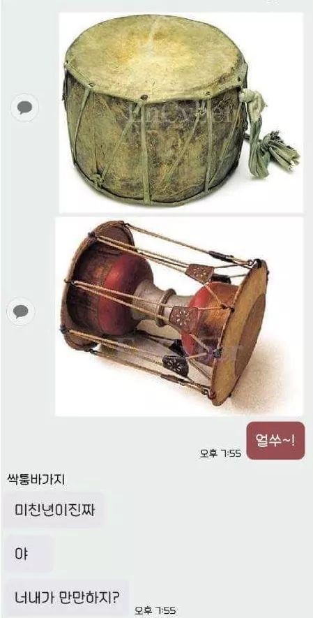 전남친 현여친에게 눈에 띄지말라는 말 들음 | 인스티즈