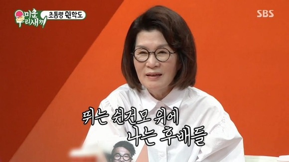 50살 김건모.. 10살 어린이들에게 조리돌림.. 눈물..jpg | 인스티즈