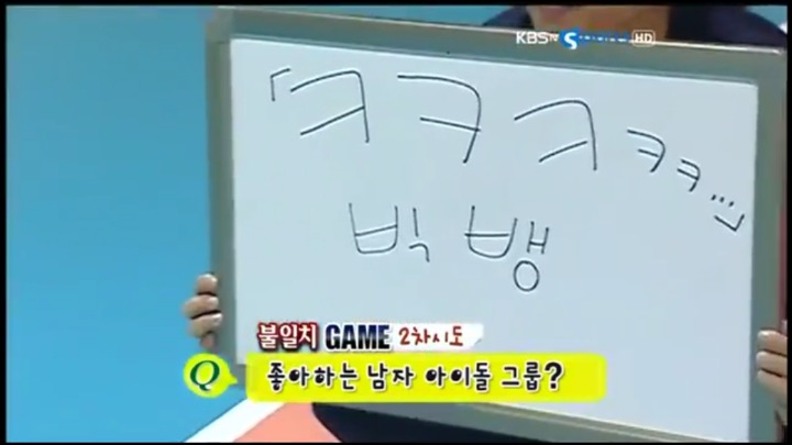좋아하는 남자 아이돌 그룹은?.jpg | 인스티즈