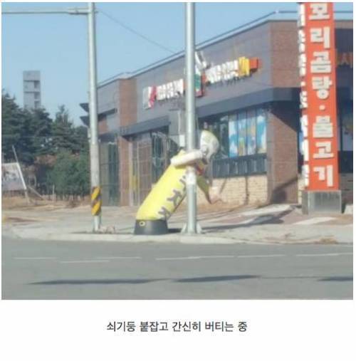 피곤해하는 알바생 | 인스티즈