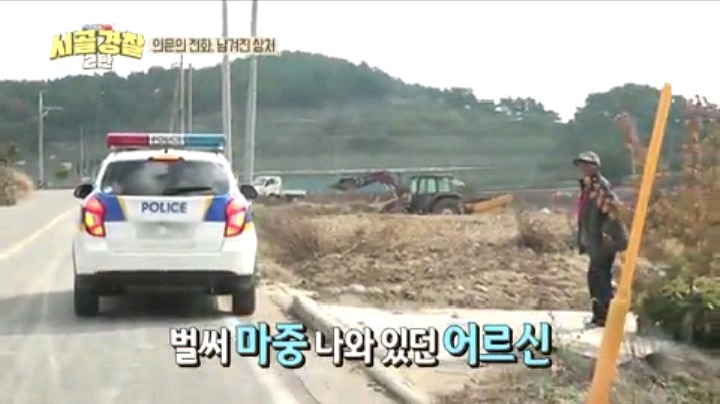 모르는 사람이 전화해서 다짜고짜 욕설해서 화난 할아버지 | 인스티즈