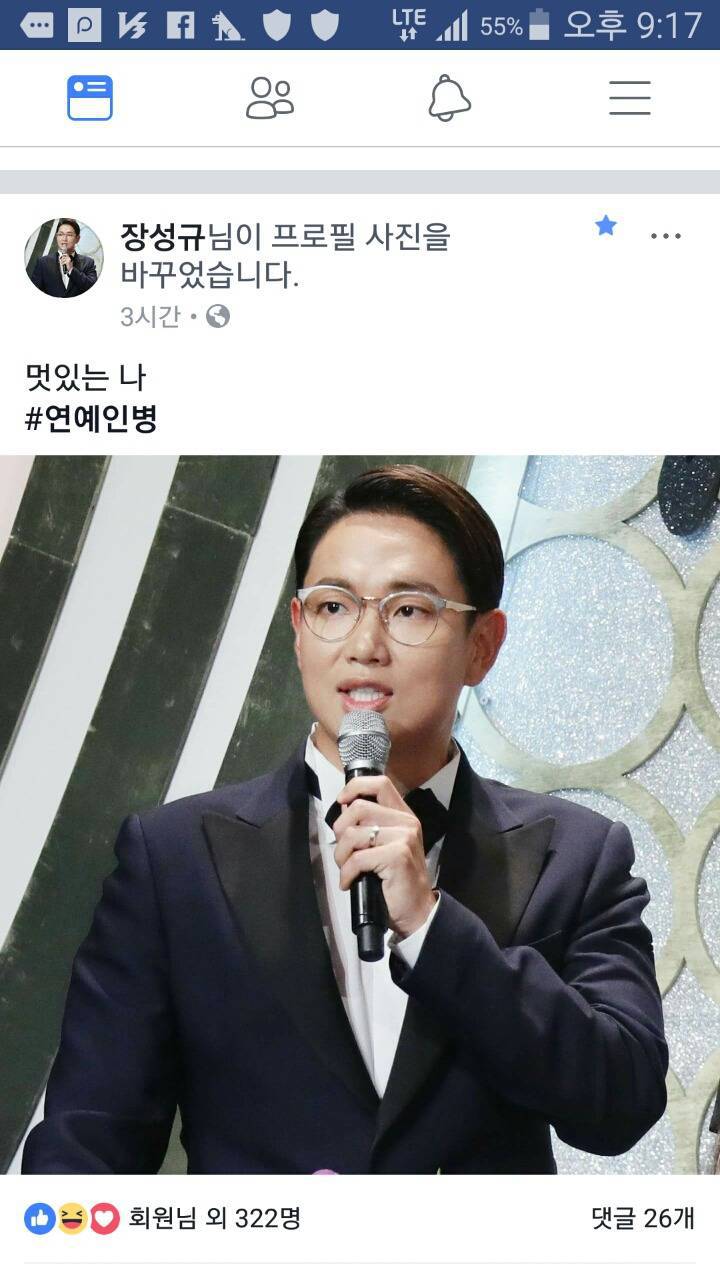 개인적으로 한국 아나운서 외모 원탑이라 생각하는 분 | 인스티즈