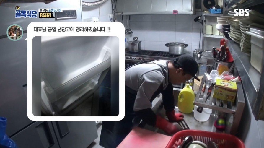 홍탁집 아들의 일거수일투족을 관리하는 백종원.jpg | 인스티즈