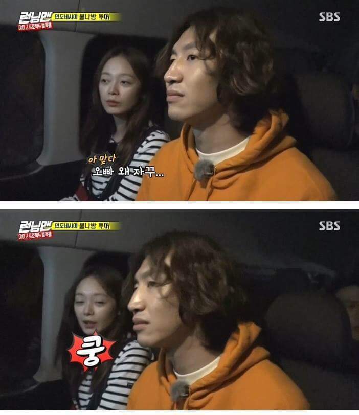투머치토커 전소민한테 고통받는 이광수.jpg | 인스티즈