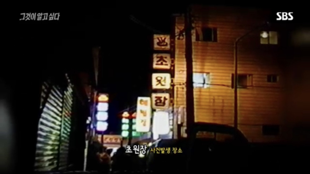 초원장여관 이미지
