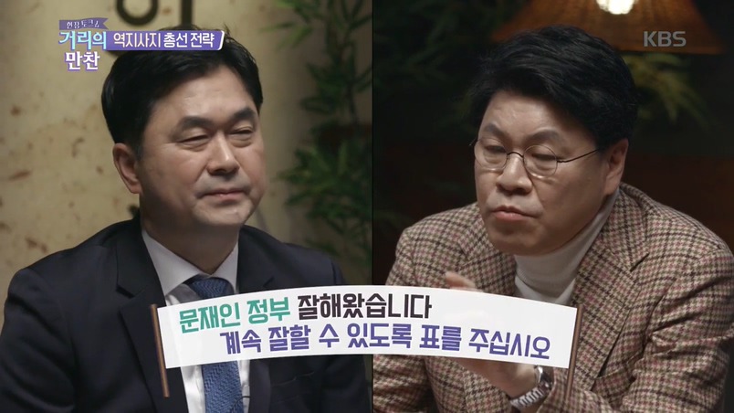 토크쇼에서 월급루팡 꼰대 후드려 패는 이지혜 &amp; 박미선 &amp; 김종민 | 인스티즈