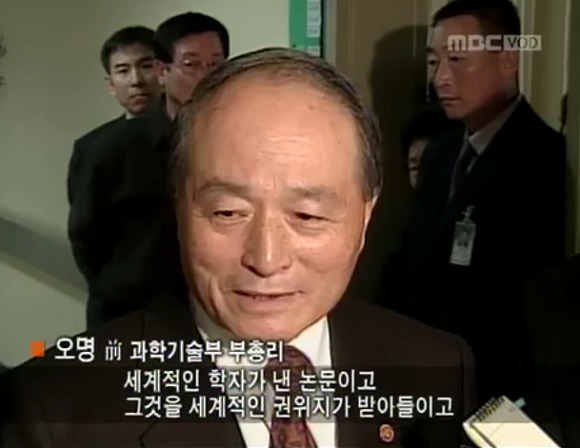황우석에게 놀아났던 정치인들.jpg | 인스티즈