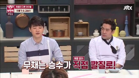 조신남 김승수.jpg | 인스티즈