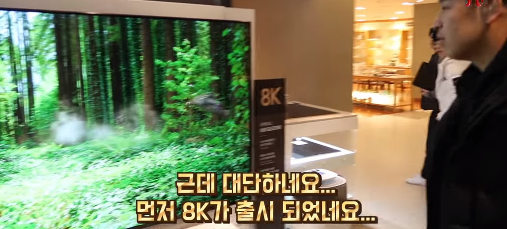 한국 전자제품 매장을 둘러보고 놀라서 어쩔 줄 모르는 일본 대학생 | 인스티즈