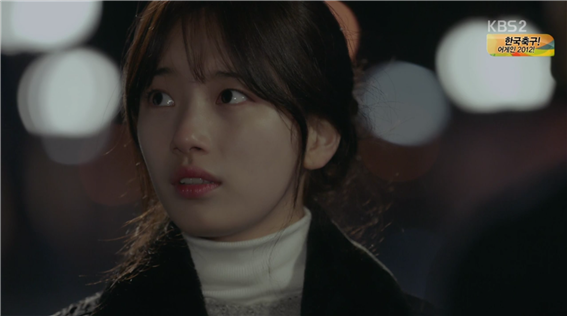 [드라마] 함부로 애틋하게 09화 (4) | 인스티즈