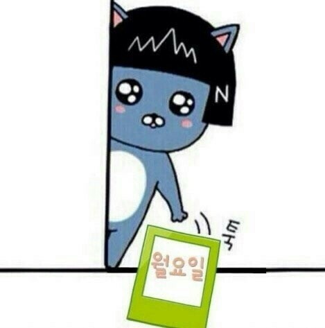 월요일 이미지