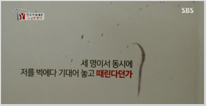 소년법의 가장 큰 문제 | 인스티즈