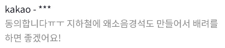 [청원진행중] 남성 성기크기 8cm이하인 남성들도 군면제를 받게 도와주세요.+ 댓글 | 인스티즈