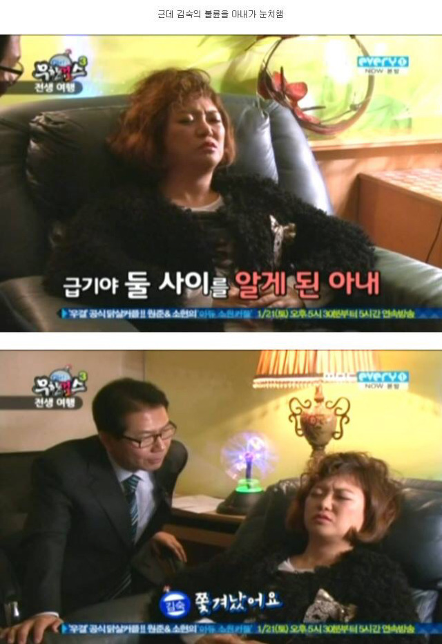[무한걸스] 김숙 전생체험 | 인스티즈