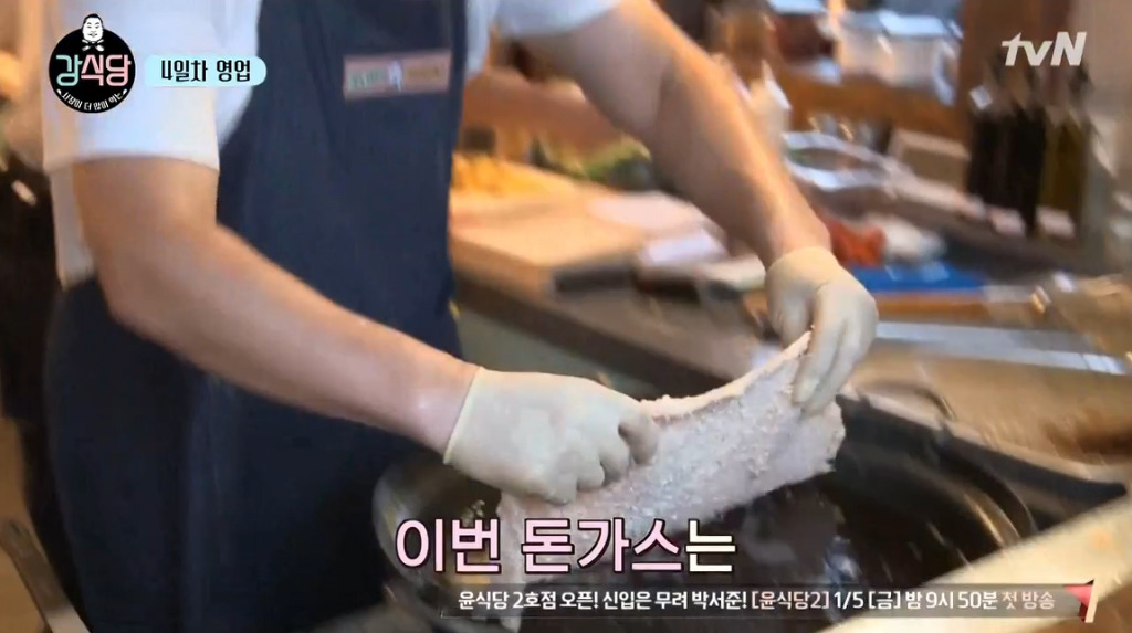 [강식당] 씨름하는 초딩 후배들 보고 신나서 점심값 18만원 내준 강호동.jpg | 인스티즈