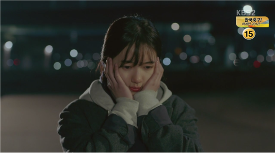 [드라마] 함부로 애틋하게 09화 (1) | 인스티즈