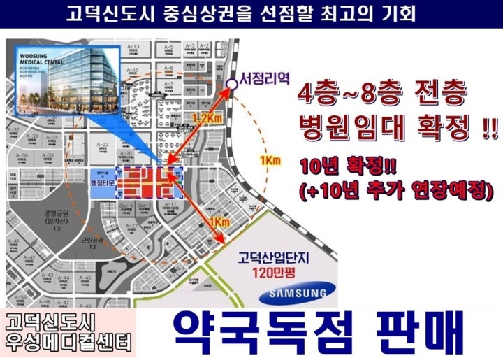 우성전자 이미지