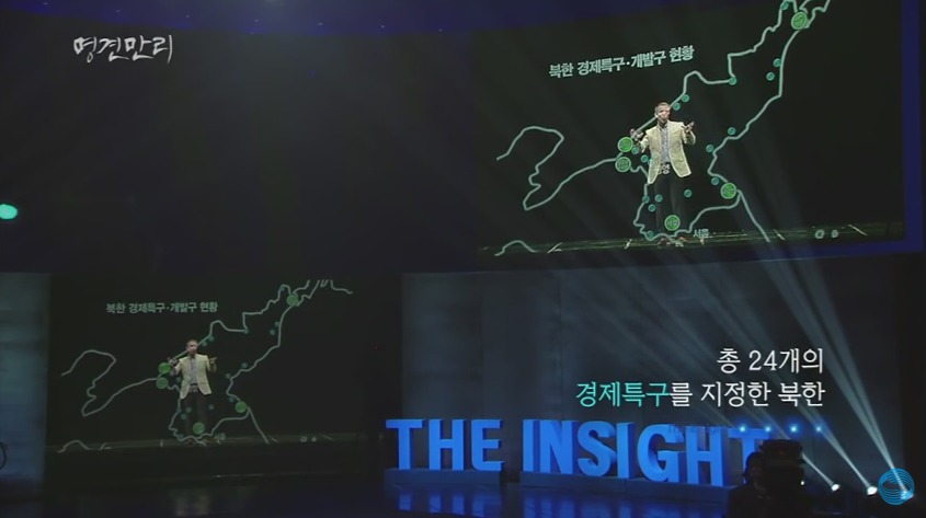 통일하면 달라지는것들 | 인스티즈