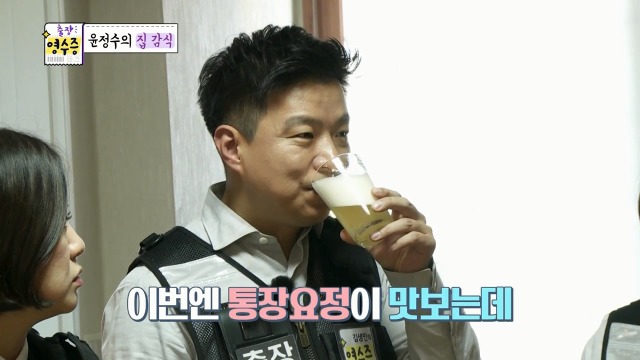 [김생민의영수증] 맥주 거품기를 처음 본 김생민 | 인스티즈