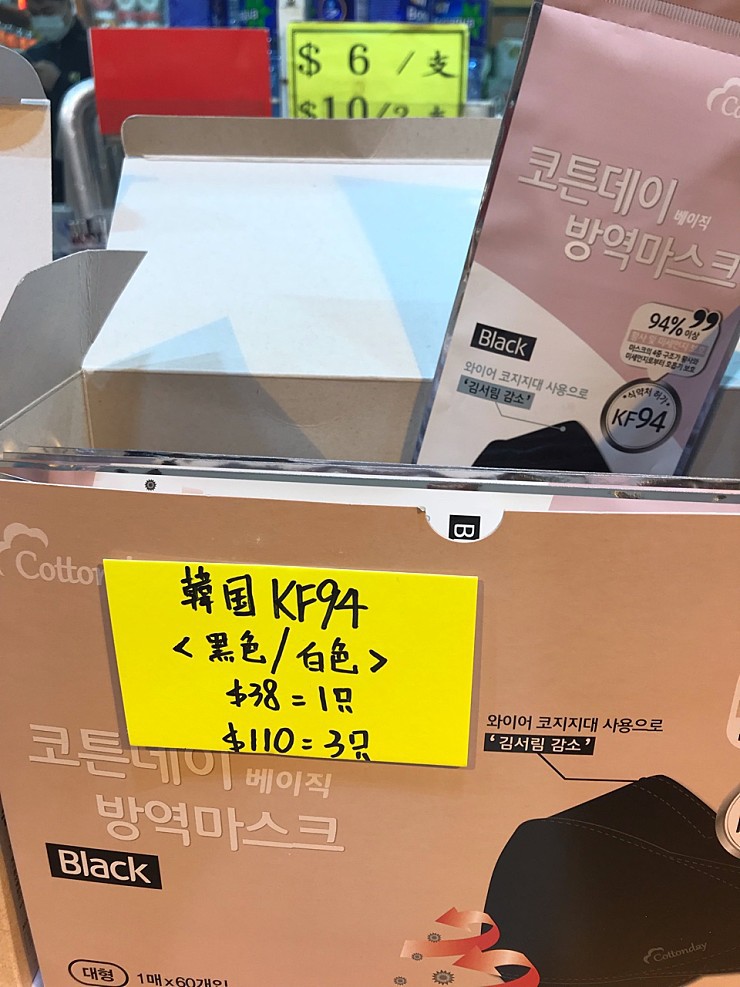 홍콩에서 한국 마스크 가격.jpg | 인스티즈