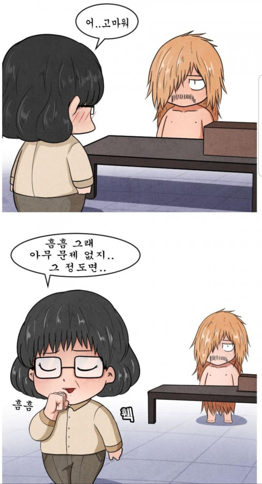 직장생활 만렙 | 인스티즈