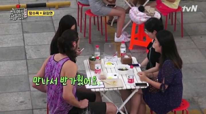 ???:저러다 사귀지 | 인스티즈