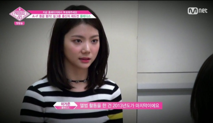 프듀48 활동 없던 5년동안 팬까페에 글 쓴 이가은.jpg | 인스티즈