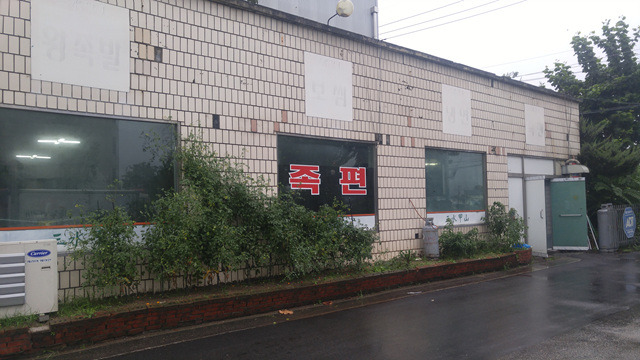 하은식품 이미지