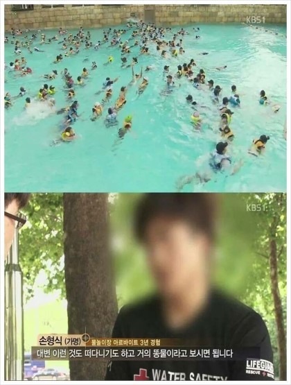 워터파크 가기전에 한번쯤 생각해봐야할 문제 | 인스티즈