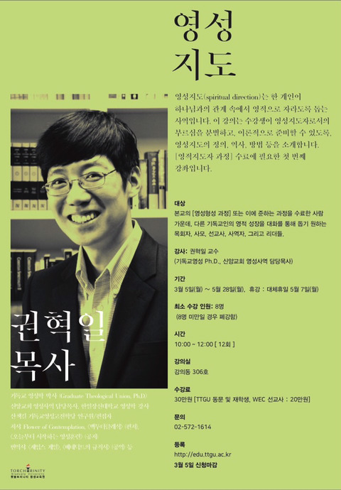 영성기독교 이미지