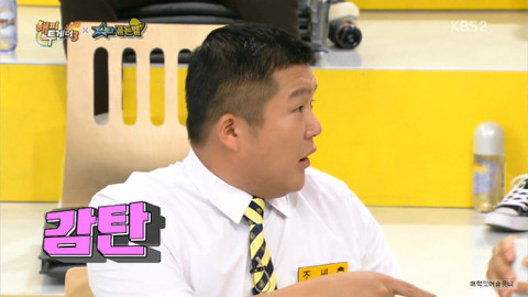 ??? : 저는 마술사입니다 | 인스티즈