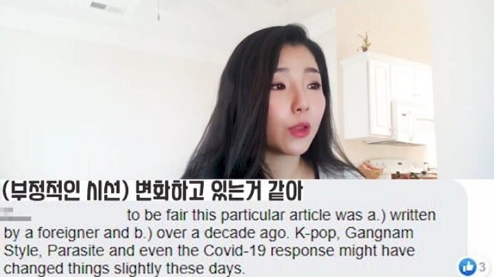 한국 사는 외국인들의 뒷담화.jpg | 인스티즈