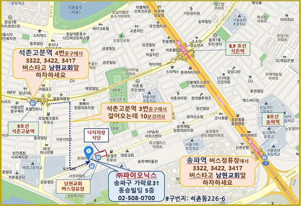 쎄스 이미지