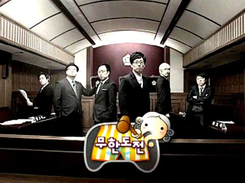 무한도전 역대 특집 TOP5 가능? 불가능? | 인스티즈