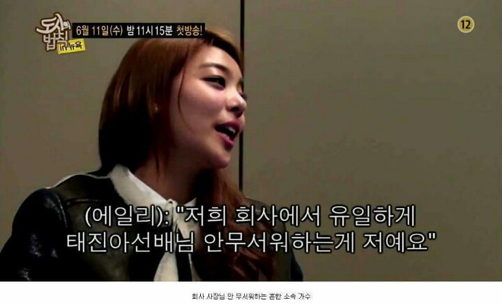 에일리가 낯선 사람과 친해지는 속도.jpg | 인스티즈