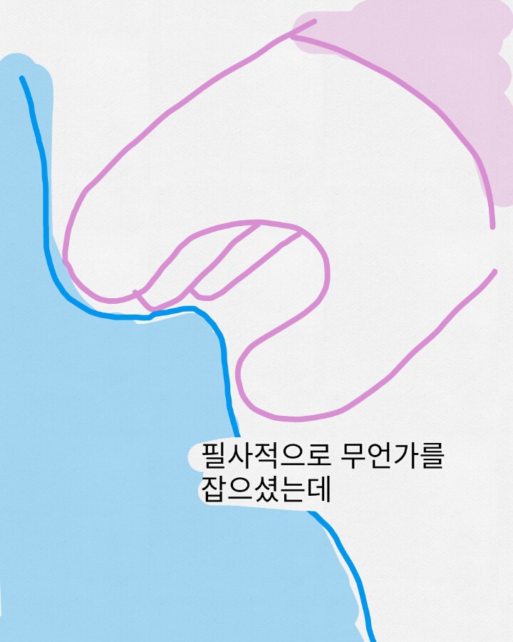 버스에서 할머니를 구함당해진(?)만화 | 인스티즈