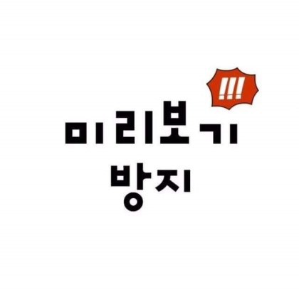 군대 기상시간 vs | 인스티즈