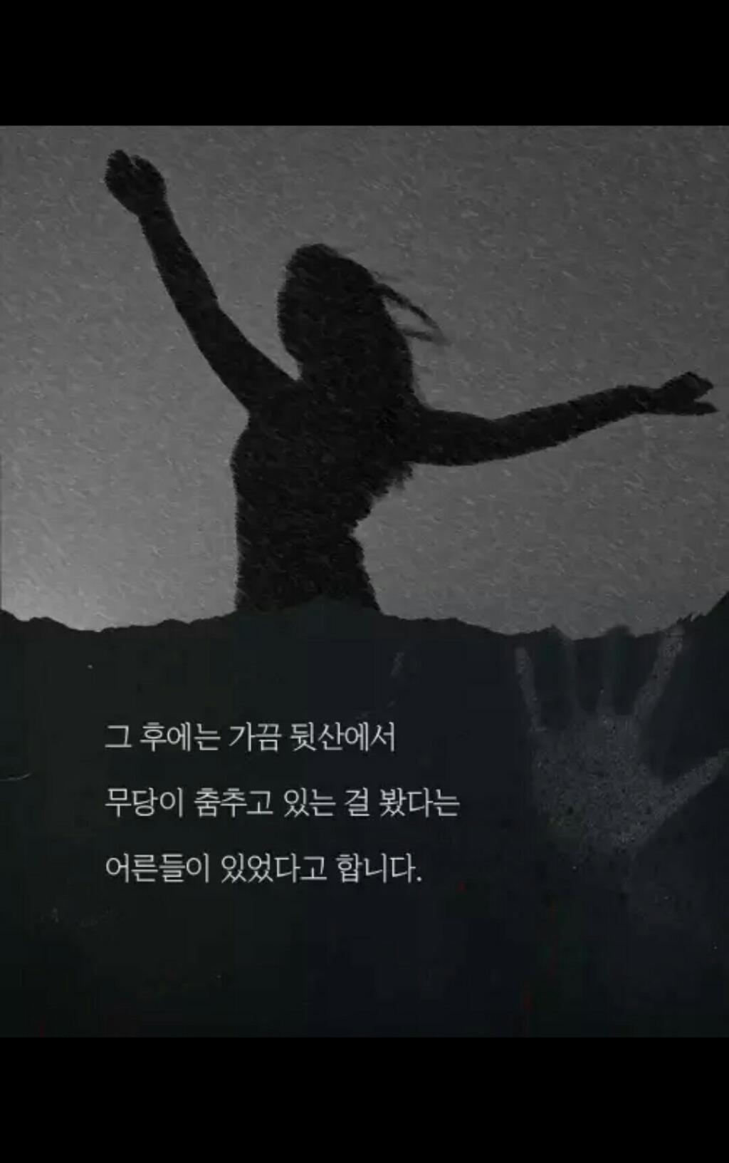 PC방을 찾아 온 의문의 여자 손님 (무서움주의) | 인스티즈