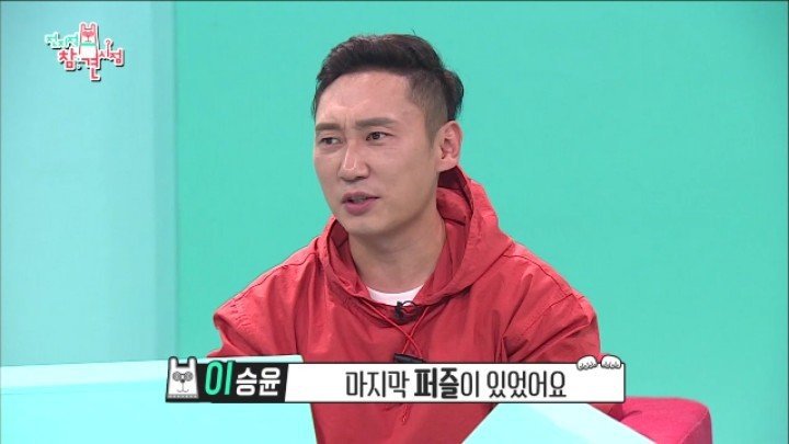 둘이서 소고기 16인분 먹은 이승윤과 매니저.jpg | 인스티즈